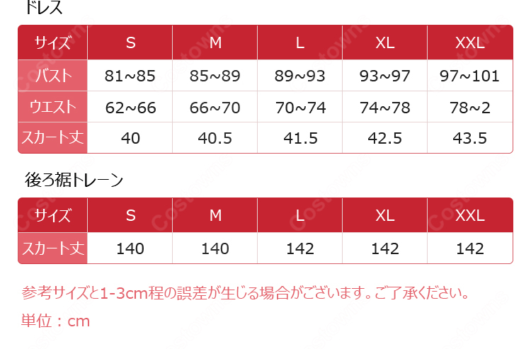 鳴潮 モーニエ 星明かりのアーカイブ コスプレ衣装-9