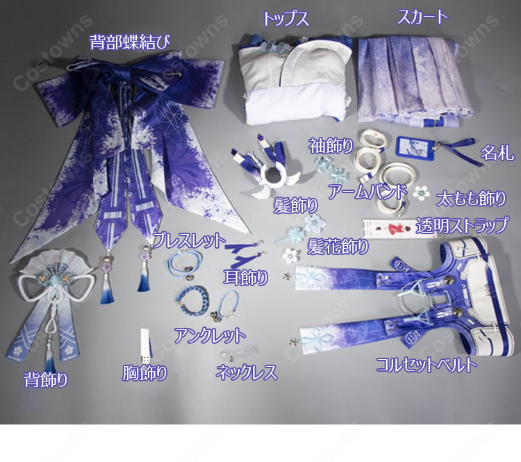 鳴潮 緋雪 2nd Form コスプレ衣装-7
