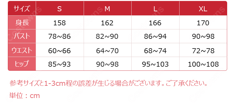 鳴潮 ダーニャ 幻滅の形（黒ダーニャ） コスプレ衣装-12