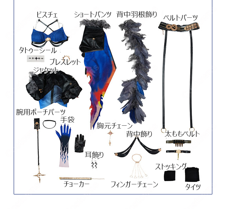 鳴潮 ガルブレーナ コスプレ衣装-13