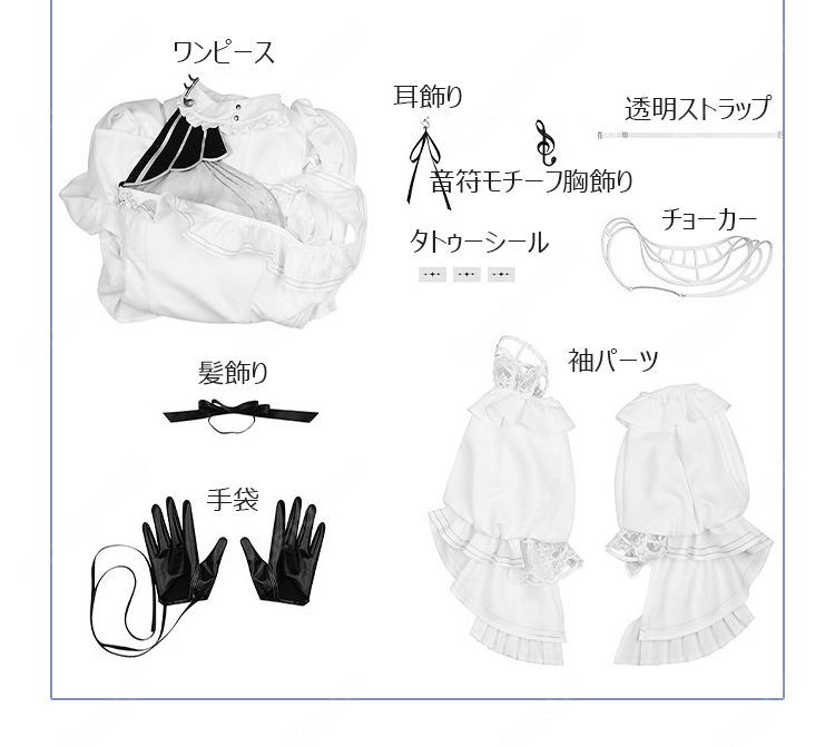 鳴潮 フローヴァ 過去Ver. コスプレ衣装 白ワンピース風 フリル袖・音符飾り付き 撮影向け-15