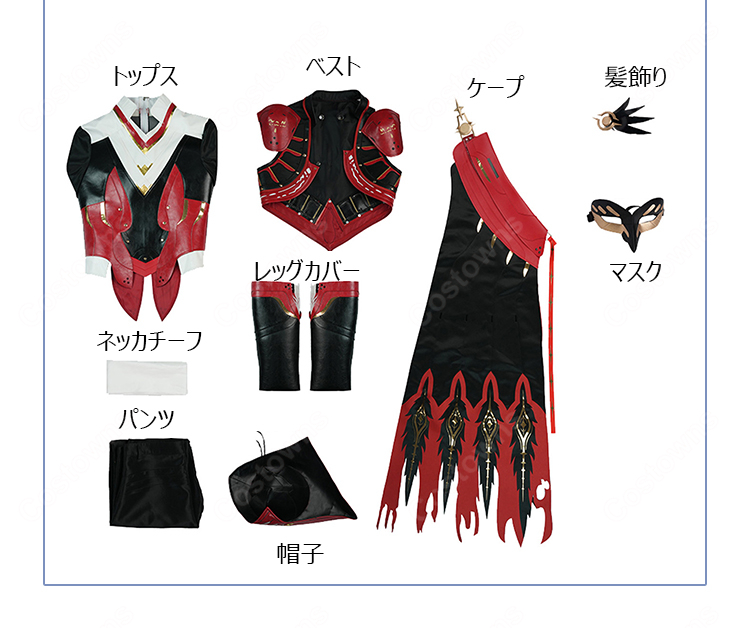 クリストフォロ コスプレ衣装 仮面・ケープ・帽子付き 劇作家風フルセット 撮影向け-14