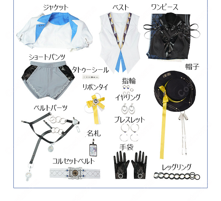 鳴潮 ルシラー コスプレ衣装 白×ブルー学園長風セット リボンタイ・名札付き 撮影映え-14