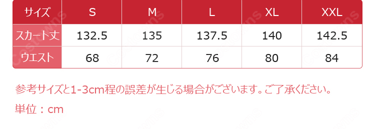 鳴潮 オーガスタ コスプレ衣装-7