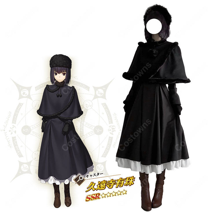 魔法使いの夜×Fate/Grand Order 久遠寺有珠 コスプレ衣装 ケープ・帽子付き イベント撮影向け COSTOWNS-1