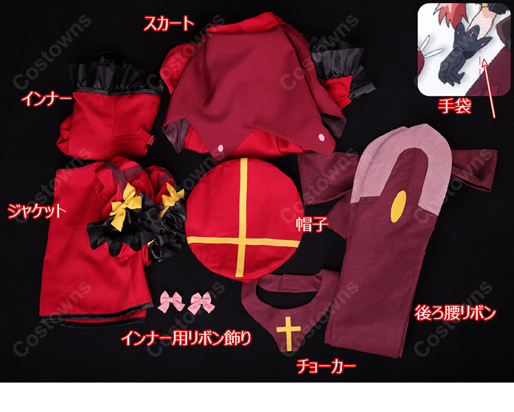 魔法少女リリカルなのはA's ヴィータ 騎士服ver. コスプレ衣装 帽子・リボン付き COSTOWNS-11