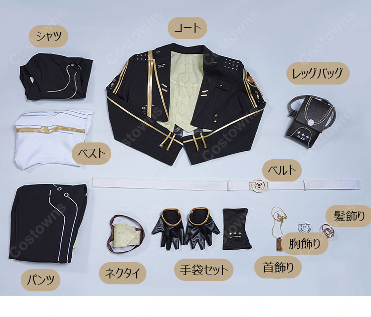 鳴潮 男漂泊者 永久に輝く星明り コスプレ衣装 コート付き学園風セット-10