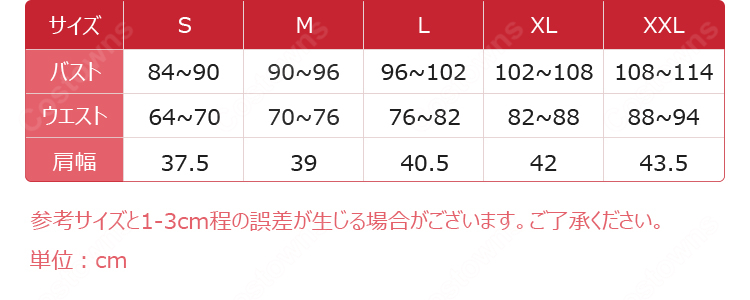 鳴潮 丹瑾 コスプレ衣装 コート・手袋・耳飾り付き 侠客スタイル撮影向け-10