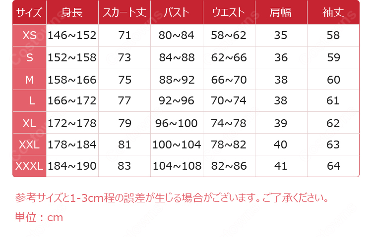 魔法少女ノ魔女裁判 佐伯ミリア コスプレ衣装 ワンピース・ヘッドドレス付き COSTOWNS-17