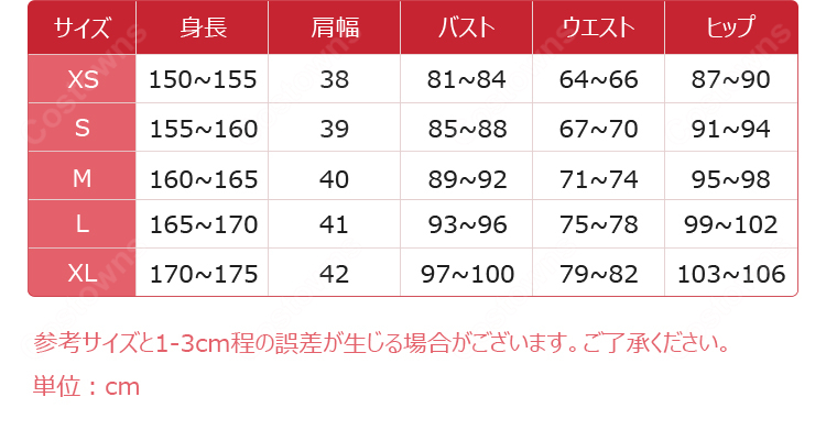 原神 五歌仙 ウェンティ コスプレ衣装 翠光イメージ マント・帽子付き-10