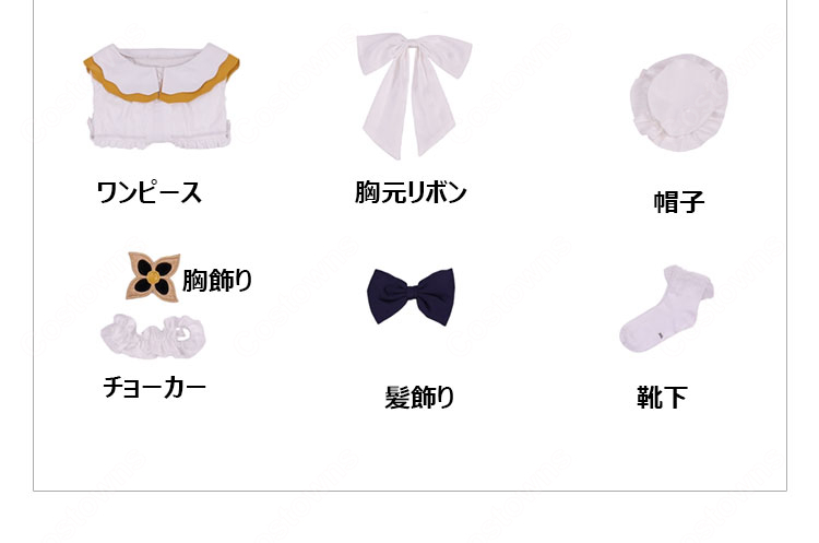 原神 パジャマサンドローネ コスプレ衣装-8