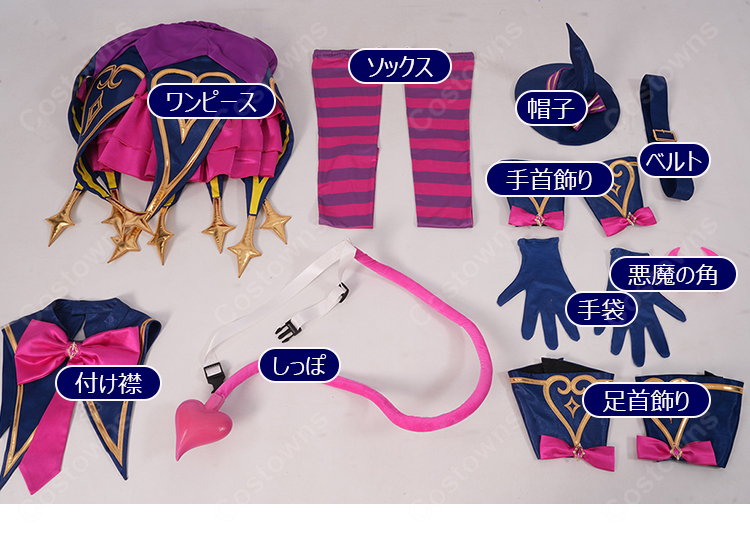 プリパラ 黒須あろま ホリックトリッククラシックサイリウムコーデ コスプレ衣装 悪魔風ステージ衣装-11