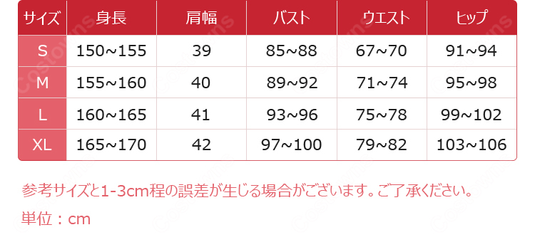 崩壊：スターレイル ホタル 女子寮シリーズ コスプレ衣装 グラデーションルームウェア風 イベント撮影向け-10