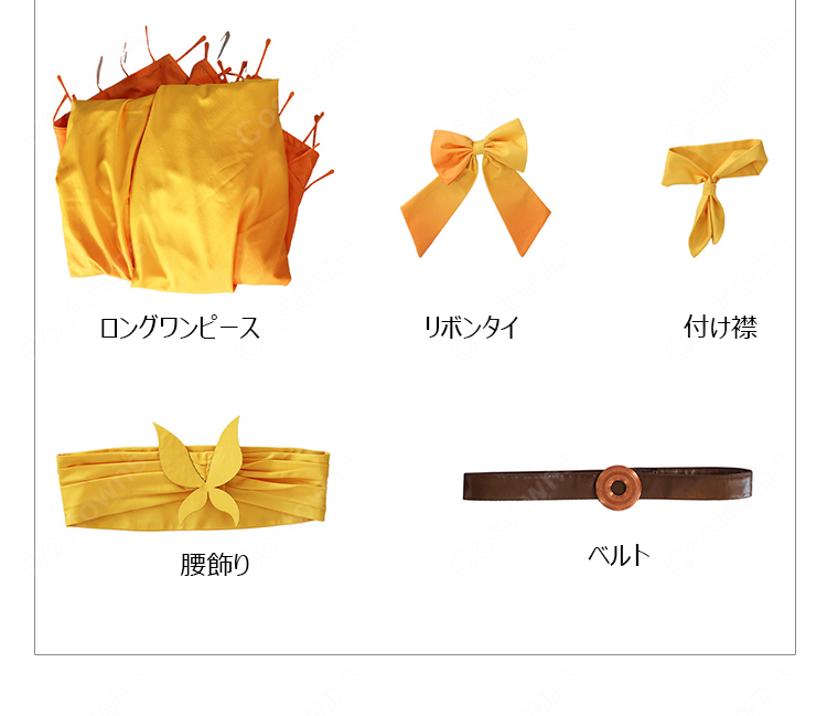 LIMBUS COMPANY ロージャ 夕焼けの中へ コスプレ衣装 イエロー系ロングドレス リボン・ベルト付き-11