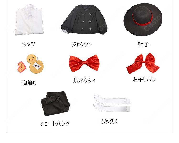 Limbus Company とある春の夜の夢3 囚園児 イサン コスプレ衣装 帽子・胸飾り付きブラック園児風セット-6
