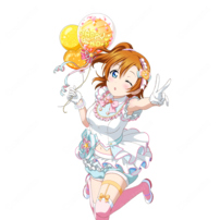 ラブライブ！スクフェス 高坂穂乃果 パーティのはじまり コスプレ衣装 バースデーサプライズUR風(202×202)