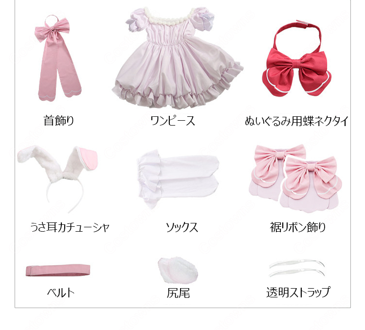 学園アイドルマスター 花海咲季 Lady Rabbit コスプレ衣装 うさ耳付きピンクワンピース-4