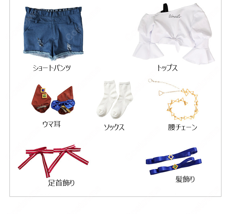 ウマ娘 プリティーダービー トーセンジョーダン 私服Ver. コスプレ衣装 ウマ耳・腰チェーン付き-7