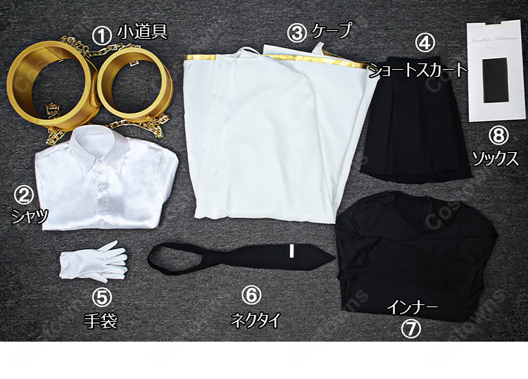 Limbus Company ソラ コスプレ衣装-24