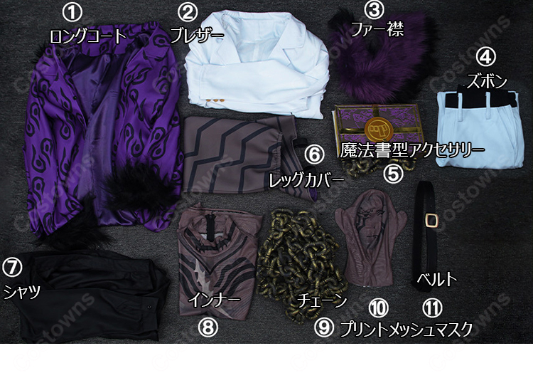 Limbus Company マティアス コスプレ衣装-20