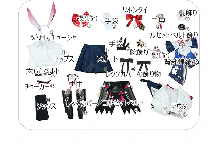 崩壊:スターレイル 緋英 コスプレ衣装-20