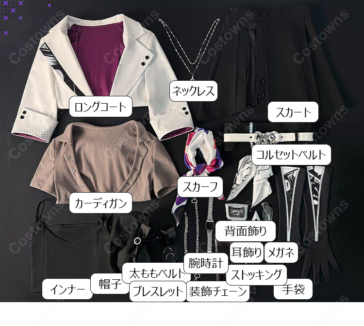 崩壊:スターレイル 虚照(ステラ)コスプレ衣装 通常衣装Ver. ロングコート・帽子・メガネ付き イベント撮影向け-12