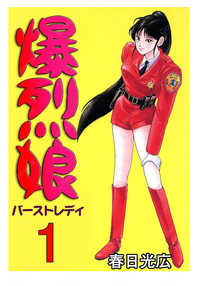 爆烈娘 朝霧涼子 コスプレ衣装 第1巻表紙・警官制服Ver. オールインワン4点セット-1
