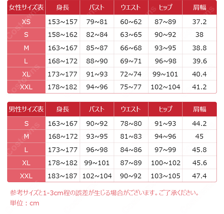 Limbus Company 塩見ヨル コスプレ衣装 第9章「断ち切れない」小指の親方Ver. フェイスベール・羽織セット-13