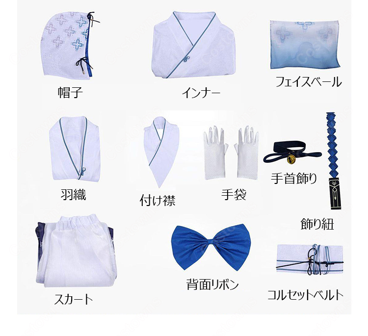 Limbus Company 塩見ヨル コスプレ衣装 第9章「断ち切れない」小指の親方Ver. フェイスベール・羽織セット-12