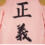 ONE PIECE たしぎ コスプレ衣装 海軍G-5支部大佐Ver. ピンクコート・眼鏡付きセット オーダメイド可 ONE PIECE（ワンピース） 5