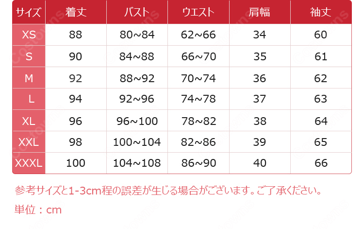 Identity V 第五人格 庭師 エマ・ウッズ コスプレ衣装 モノクロのワルツ Infinity colors ver.-10