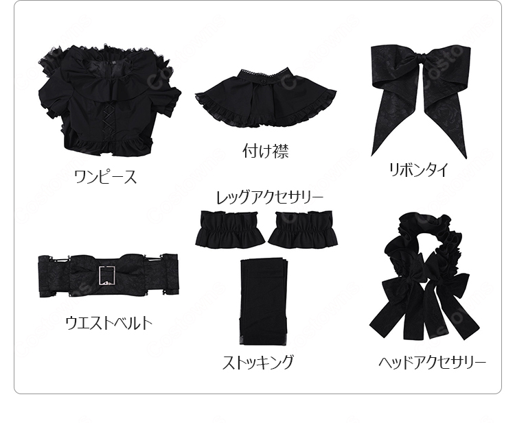 Identity V 第五人格 庭師 エマ・ウッズ コスプレ衣装 モノクロのワルツ Infinity colors ver.-9