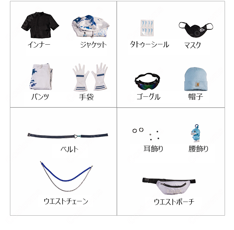 Identity V 第五人格 納棺師 イソップ・カール Teal コスプレ衣装 B.Duckコラボ第3弾 小物付き-7