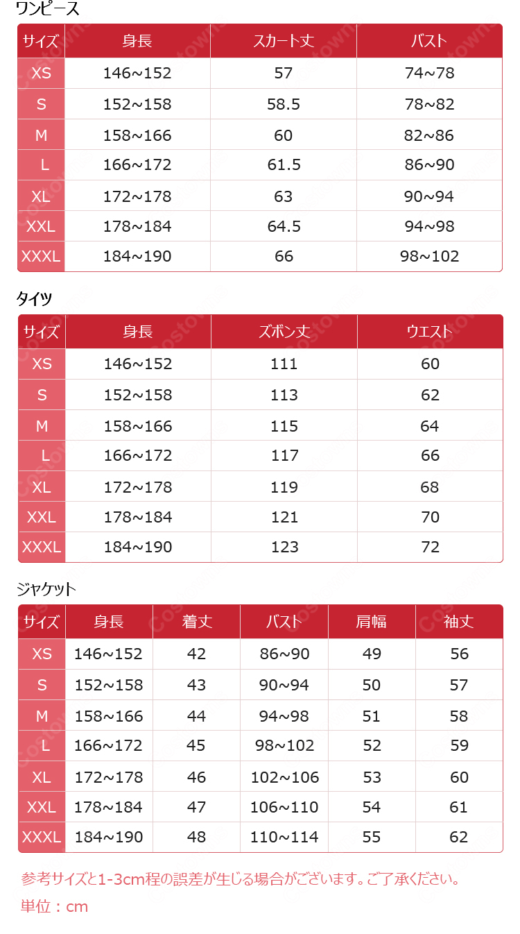 VShojo Ironmouse(アイアンマウス)Season 3 コスプレ衣装 翼・尻尾付きフルセット-16