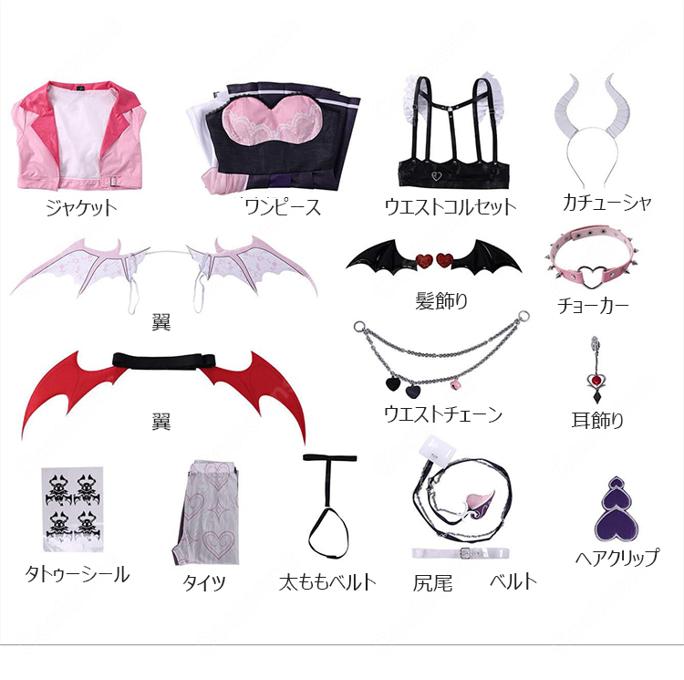 VShojo Ironmouse(アイアンマウス)Season 3 コスプレ衣装 翼・尻尾付きフルセット-15