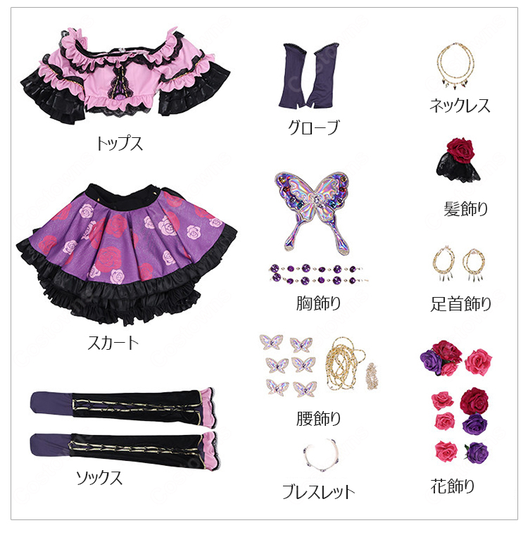 アイカツ！ 紫吹蘭 ローズボンボンコーデ コスプレ衣装-15