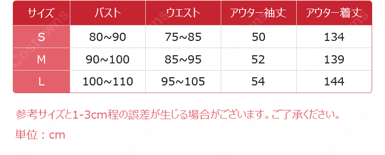 ブルーアーカイブ 竜華キサキ(水着)コスプレ衣装 花柄ロングアウター・サングラス付き-16
