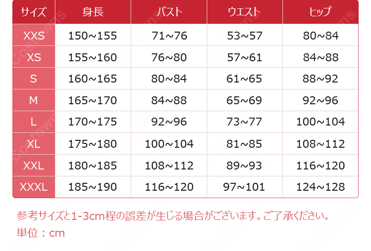 BanG Dream! Our Notes 須賀蕾叶 コスプレ衣装 一家Dumb Rock! ギター&ボーカル衣装 5点セット-12