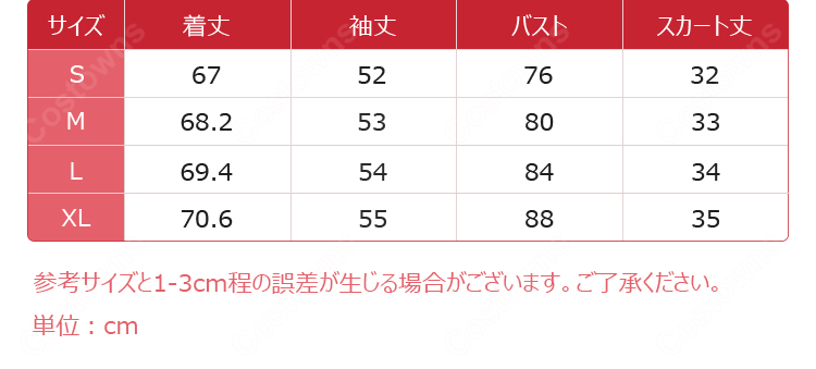 Identity V 第五人格 漁師(グレイス)「夏の涼味」コスプレ衣装 水着風9点セット S~XL イベント撮影向け-5