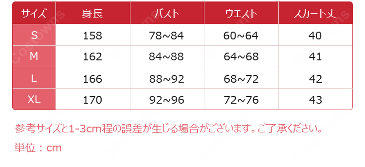 崩壊：スターレイル×Fate[UBW] 遠坂凛 コラボVer. コスプレ衣装 赤黒ショートジャケット＆装飾品セット S～XL-14