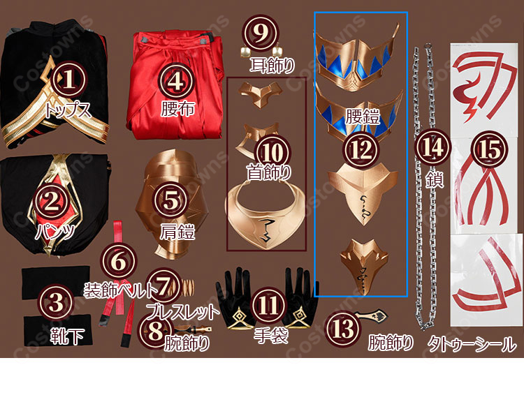 崩壊：スターレイル×Fate[UBW] ギルガメッシュ コラボVer. コスプレ衣装-9