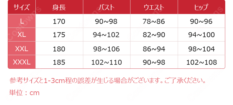 崩壊：スターレイル×Fate[UBW] ギルガメッシュ コラボVer. コスプレ衣装-10