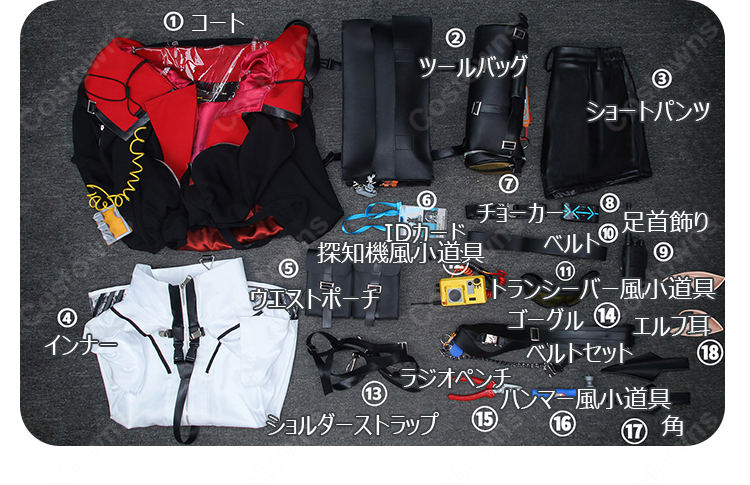 アークナイツ クロージャ コスプレ衣装 ロングコート・工具小物・角&エルフ耳付き S~XXL-34
