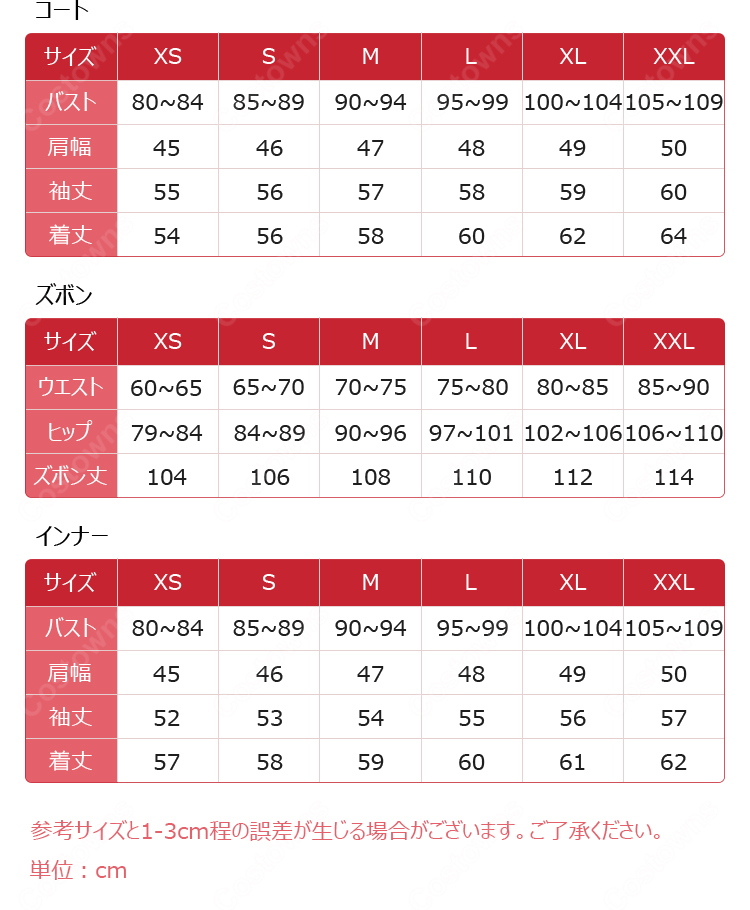 恋と深空 マヒル 昼へ向かう清雲 深境を越えて コスプレ衣装 アクセサリー付き XS~XXL-3