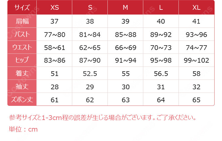 Identity V 第五人格 機械技師 トレイシー・レズニック 初期衣装 コスプレ衣装 ゴーグル・帽子付き XS~XL イベント撮影向け-7