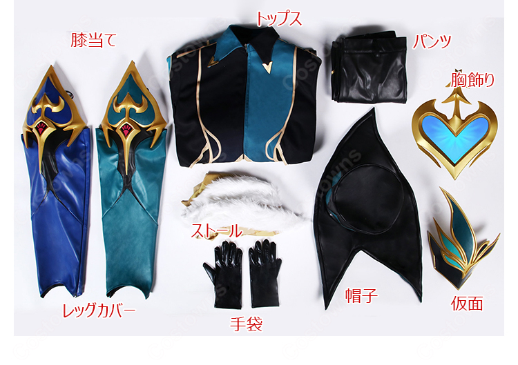 崩壊:スターレイル アベンチュリン 「十の石心」博戯の砂金石 コスプレ衣装 8点セット 帽子・仮面付き-15