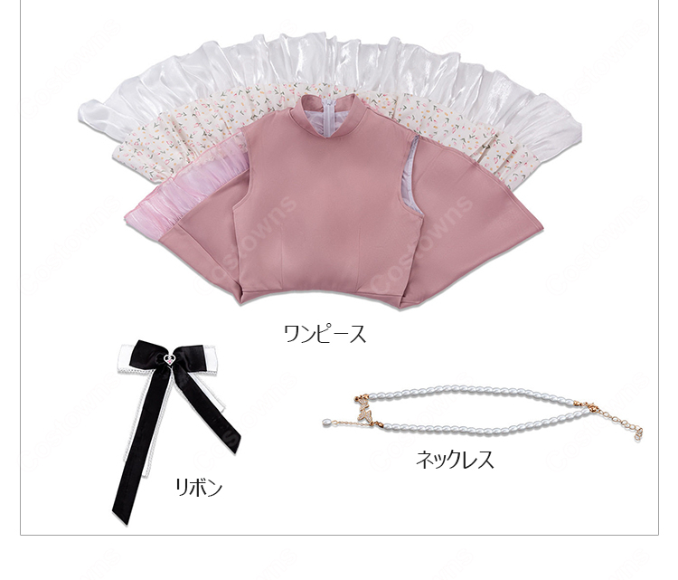 恋と深空 主人公「ピーチ・プレリュード」コスプレ衣装 色鮮やかな序章 桃色の霧の恋 ドレスセット S～XXL イベント撮影向け-9