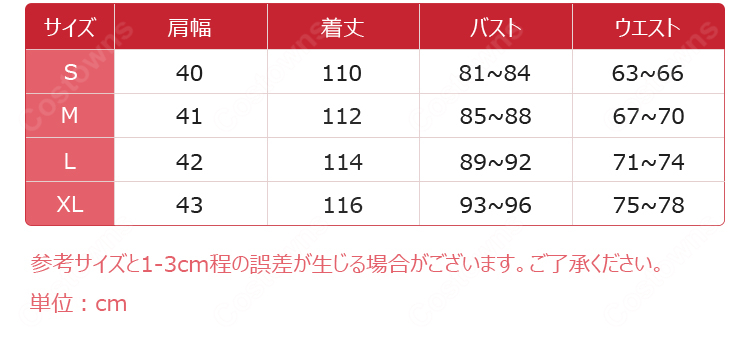 魔法少女ノ魔女裁判 囚人番号660 夏目アンアン コスプレ衣装-14