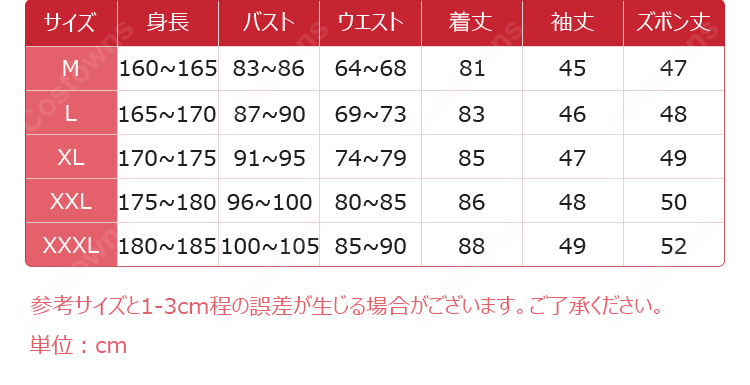 崩壊:スターレイル アベンチュリン 波と戯れる夏 コスプレ衣装-14