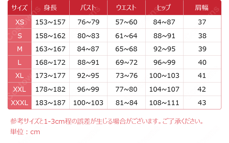 ファイナルファンタジーVII リベレーション ティファ・ロックハート コスプレ衣装-11